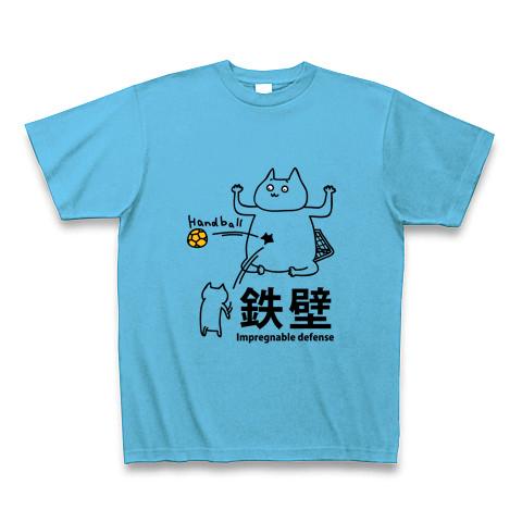 ハンドボール 鉄壁のネコキーパー Tシャツ(シーブルー/Pure Color