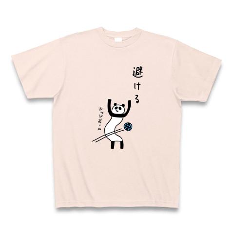 ドッジボール 避けるパンダ Tシャツを購入|デザインTシャツ通販