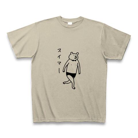 水泳 スイマー Tシャツを購入|デザインTシャツ通販【ClubT】
