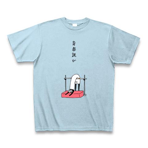 陸上競技 パンダの高跳び Tシャツ(ライトブルー/Pure Color Print)を