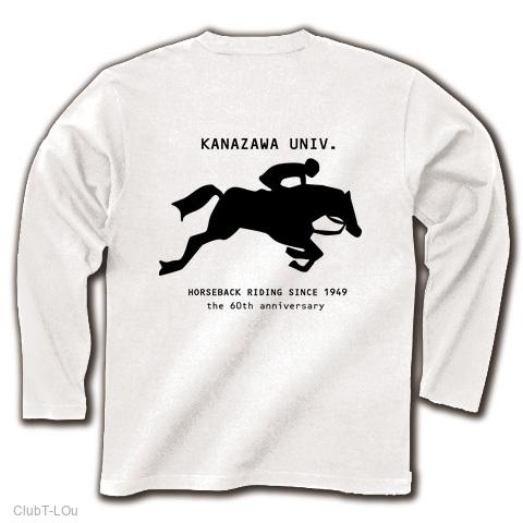金沢大学馬術部60周年記念 長袖Tシャツを購入|デザインTシャツ
