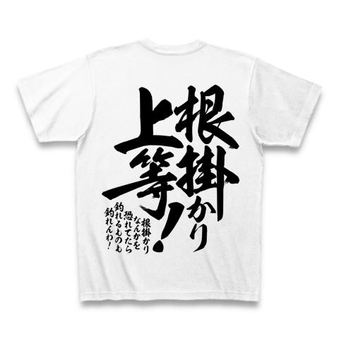 釣り 販売 t シャツ