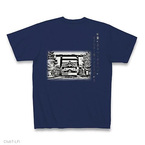 靖国神社 Tシャツを購入|デザインTシャツ通販【ClubT】