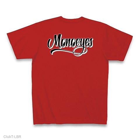 新品!! MONOEYES Tシャツ 赤色 Lサイズ モノアイズ Tシャツを購入|デザインTシャツ通販【ClubT】