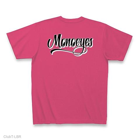 新品!! MONOEYES Tシャツ 赤色 Lサイズ 2025年最新】Yahoo!オークション -monoeyes tシャツの中古品