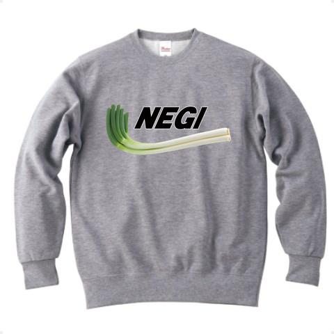 NEGI ネギ トレーナーを購入|デザインTシャツ通販【ClubT】