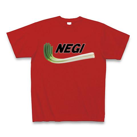 NEGI ネギ Tシャツを購入|デザインTシャツ通販【ClubT】
