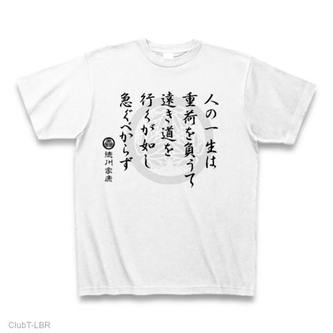 tシャツ デザイン ストア 急ぐ