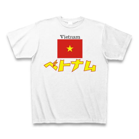 カタカナ国旗Ｔシャツ「ベトナム」 Tシャツを購入|デザインTシャツ通販 