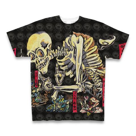 009_front_1.jpg?v=1475329792.