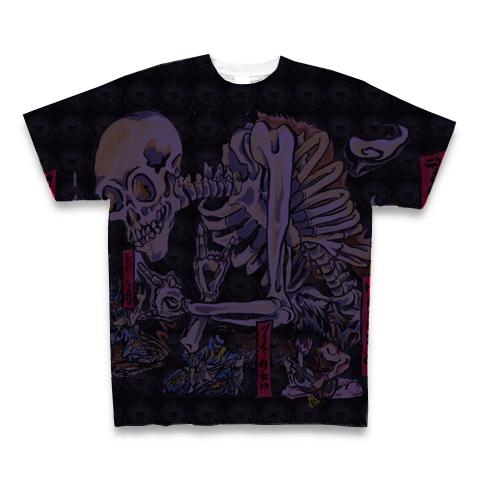 062_front_1.jpg?v=1475329792.