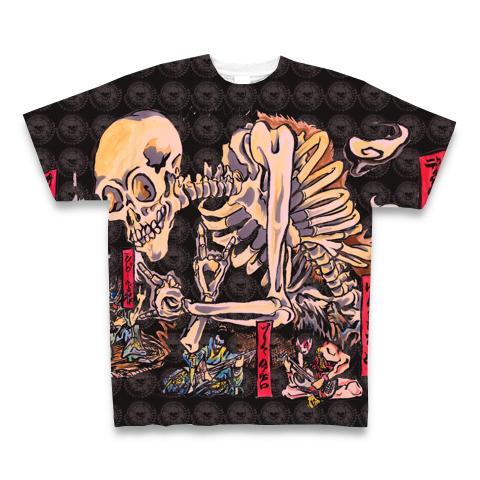 066_front_1.jpg?v=1475329792.