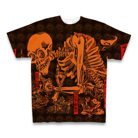 498_front_1.jpg?v=1475329792.