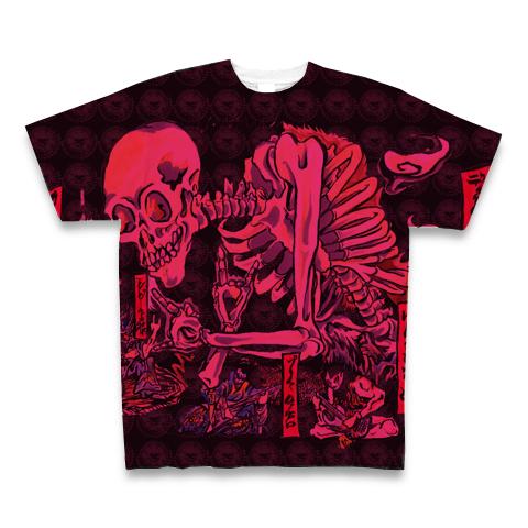 511_front_1.jpg?v=1475329792.