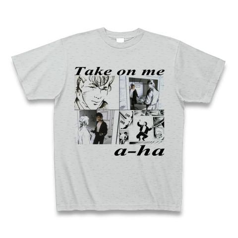 a-ha take on me』Tシャツ（by IF-THE-WORLD）・グレー・通常印刷 を