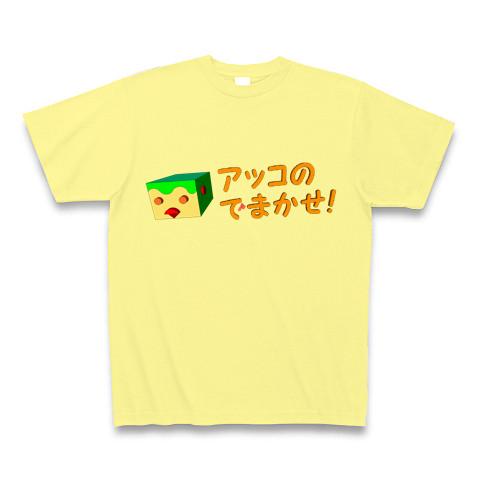 激レア非売品アッコにおまかせTシャツ