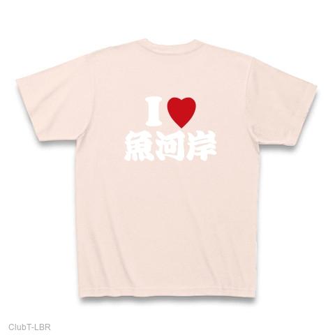 あいらぶ京都Tシャツ あいらぶ京都Tシャツ I LOVE 京都 / I ラブ 京都 / アイラブ京都