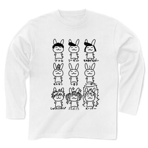 【CUNE】LS Tee 糸 ペアルック ウサギイラスト 長袖Tシャツ L/XL CUNE LS Tee 喫煙｜ウサギがいる｜CUNE ONLINE STORE
