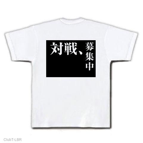 希望価格募集中です！　未開封品！！パンダデザイン Tシャツ ホワイト THE SUGAR PUNCH - [幽遊白書] TYUM24AM008 / L/S T-Shirt