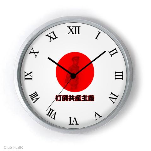 日の丸 Amazon.co.jp: TOSPA 日の丸マンションMサイズ国旗セット