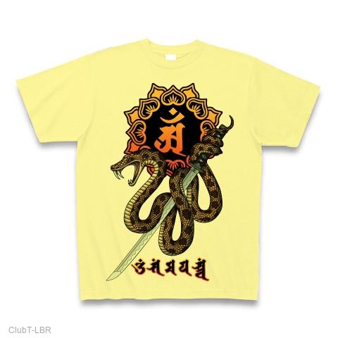 レア MUCC 武道館 Tシャツ 梵字 2017GOODS « MUCC