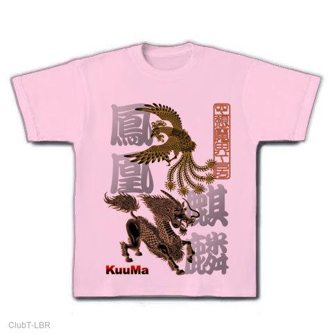 ドライTシャツ 00300－ACT 011 ピンク SS～LL