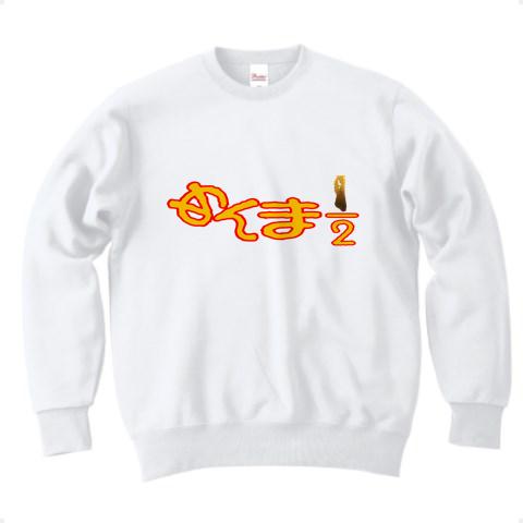 めんまページ 楽天市場】純国産 糸島めんま 2種5個ギフトセット(糸島めんま赤×2