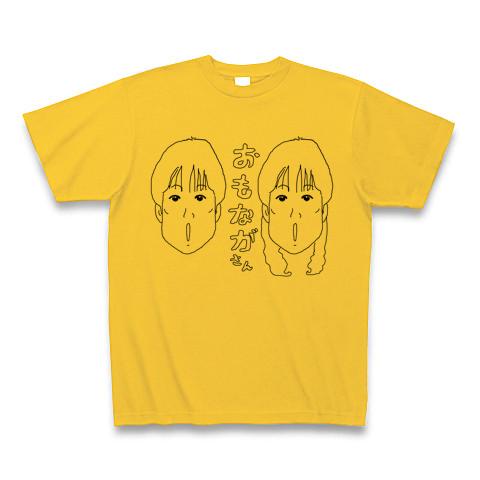 おもながさん（面長顔） Tシャツを購入|デザインTシャツ通販【ClubT】
