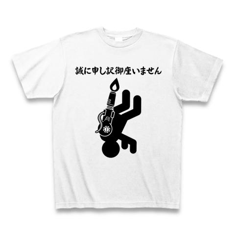 STONE  ホワイト Tシャツ※値下げ中 ZTovJqhV3zBk.jpg?width=768