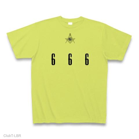 秘密結社フリーメイソン 666 black design Tシャツを購入