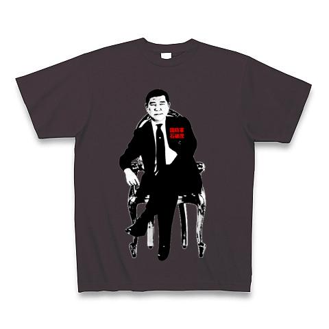 新品未使用】ゲル総理 石破 tシャツ XXLサイズ おもしろtシャツ