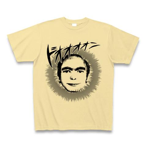  Man - Man Tシャツ 予約・受注生産】MASARIA ウルフロックマン【A】 Tシャツ