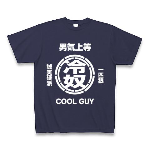 冷奴 COOL GUY 前掛け風デザイン Tシャツ(メトロブルー/Pure Color