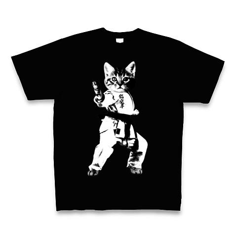 cuteの極み！猫空手 Tシャツを購入|デザインTシャツ通販【ClubT】