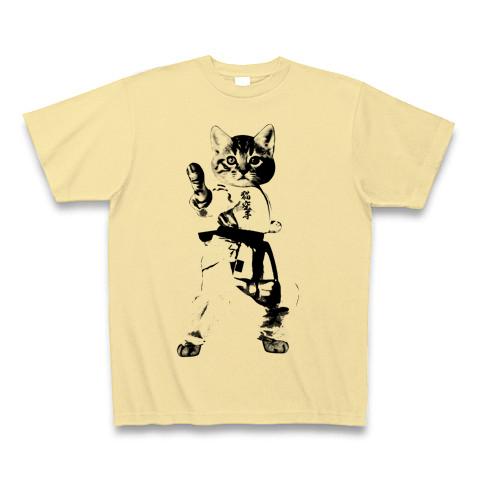 cuteの極み！猫空手 Tシャツを購入|デザインTシャツ通販【ClubT】