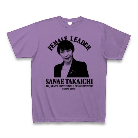 日本の女性リーダー 高市早苗氏 ver.1 Tシャツを購入|デザインTシャツ