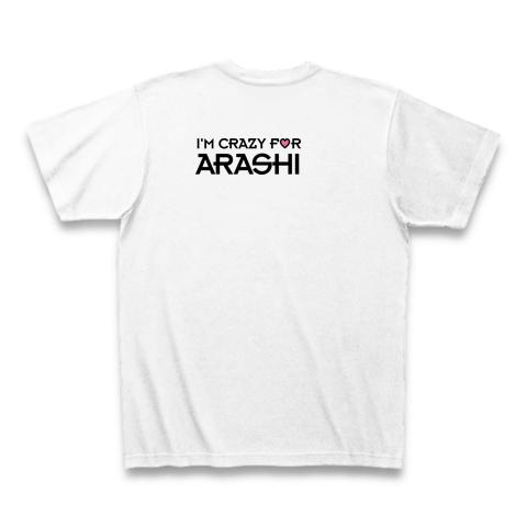 嵐-ARASHI-文字Tの全アイテム|デザインTシャツ通販【ClubT】