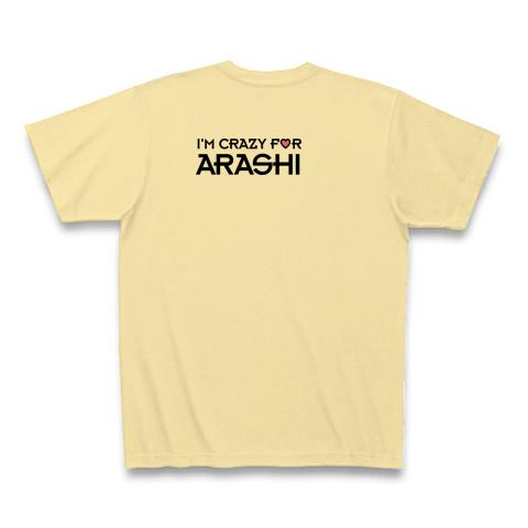 嵐-ARASHI-文字Tの全アイテム|デザインTシャツ通販【ClubT】