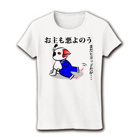 オリジナルシャツ 販売 与野