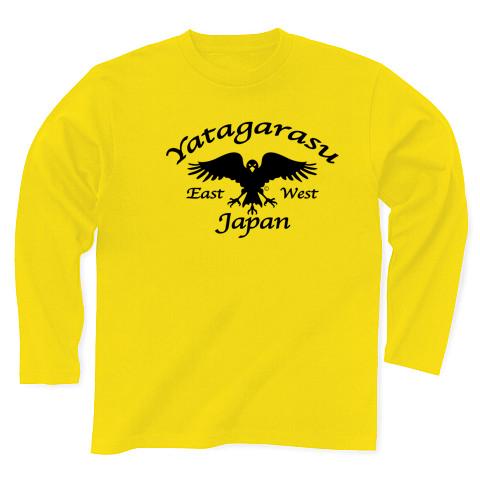 八代東　YATSUSHIRO EAST イエローTシャツ 7.5oz半袖Tシャツ ポケットTシャツ：マスタード – IRON HEART