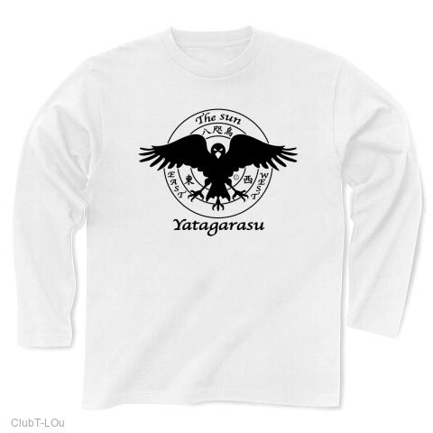 ヤタガラス・太陽の化身・八咫烏 長袖Tシャツを購入|デザインT