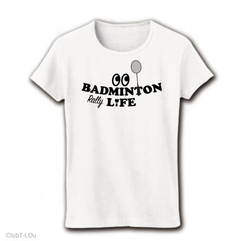 バドミントン・badminton・目玉・ライフ・ラリー・デザイン・Tシャツ