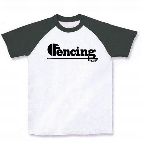 フェンシング(fencing)グッズ・#Tシャツ・イラスト・Tシャツ・フルーレ