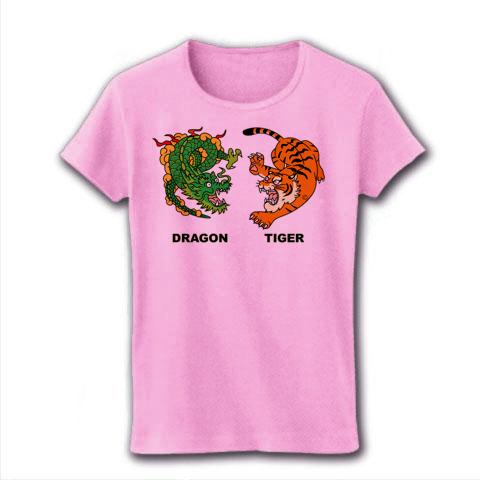 龍虎(りゅうこ)図・ドラゴン・タイガー・DRAGON・TIGER・竜 龍虎(りゅうこ)図・ドラゴン・タイガー・DRAGON・TIGER・竜