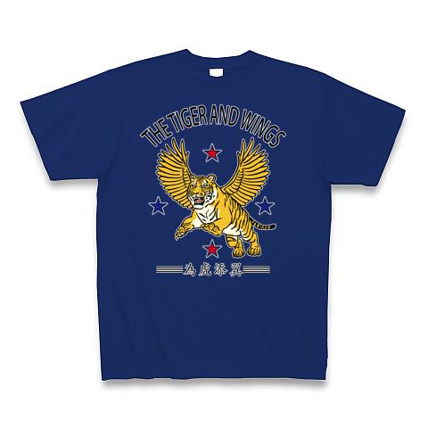 army オファー 虎ロゴ tシャツ レディース