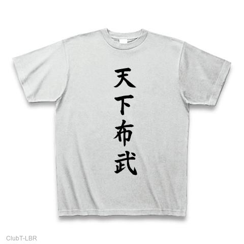 chaos “織田家”天下布武「久遠」& “織田家”織田「久遠」信長サインセット chaos “織田家”天下布武「久遠」& “織田家”織田「久遠」信長