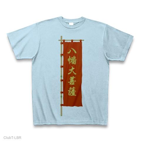 戦国大名・井伊直政(旗指物) Tシャツ(ライトブルー/通常印刷)を購入