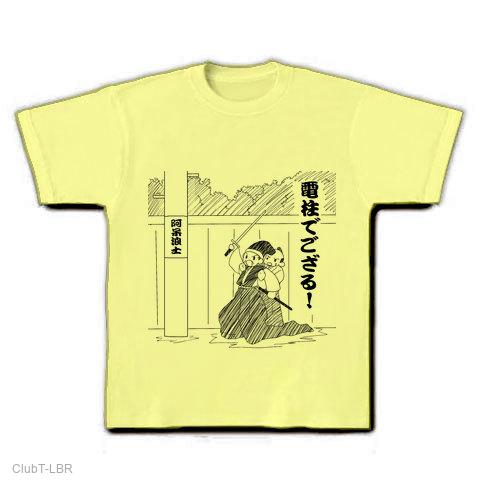 電柱でござる！ Tシャツを購入|デザインTシャツ通販【ClubT】