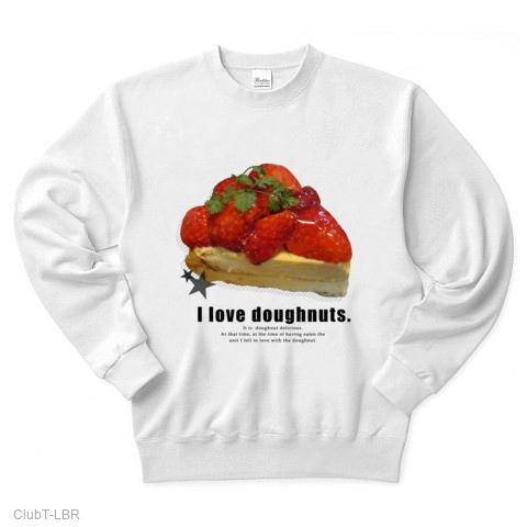 苺タルト トレーナーを購入|デザインTシャツ通販【ClubT】