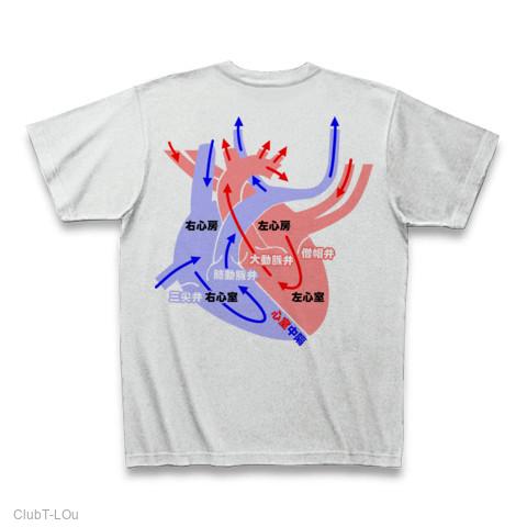 心臓の図（医療）1シンプル Tシャツを購入|デザインTシャツ通販